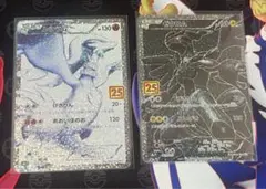 希少】ポケモンカード ルギア 上下セット キラ 029/070 030/070 - メルカリ