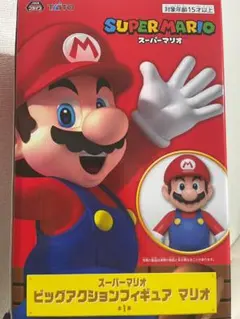 スーパーマリオ ビッグアクションフィギュア マリオ