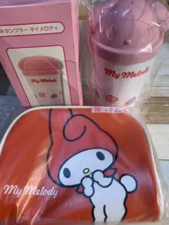 マイメロ　一番くじ　ポーチ　タンブラー