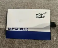 モンブラン インクカートリッジ