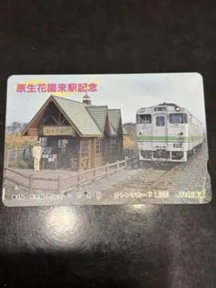 Item thumbnail for item 28f2764a-887c-4480-b16c-ba6137fc9d4a