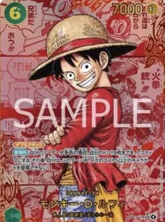 高確率　ルフィ　3周年 レッドスーパーパラレル　コミパラ　パックのサムネイル