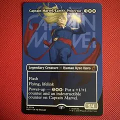 2026年最新】mtg 地球の守護者、キャプテン・マーベル の人気アイテム