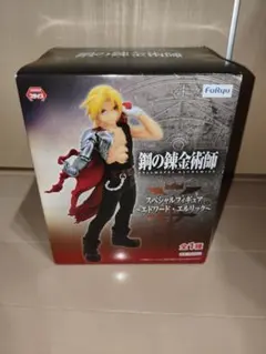 鋼の錬金術師 スペシャルフィギュア　エドワード・エルリック