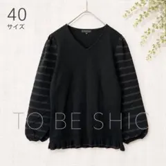 2026年最新】TO BE CHIC レディース 長袖 シャツ・ブラウスの人気