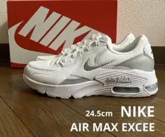 24.5cm ナイキ エアマックス エクシー ホワイトカラー