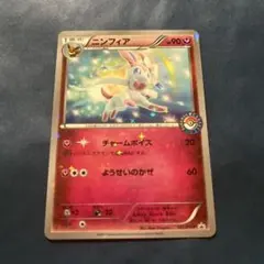 Item thumbnail for item 8ebbf2a8-5902-4904-8bf7-fe2e0de53497