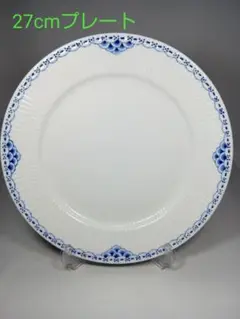 2025年最新】ロイヤルコペンハーゲン プリンセス ブルー