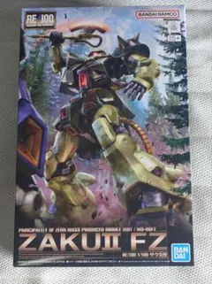 RE/100 MS-06FZ ザクII改 新品未開封品 - メルカリ