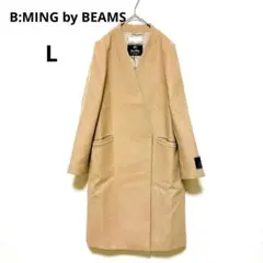 B:MING by BEAMS ノーカラーコート ベージュ L