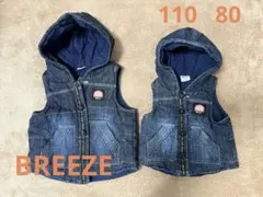 【 兄弟コーデ 】BREEZE フード付きダウンベスト 110 80 セット売り