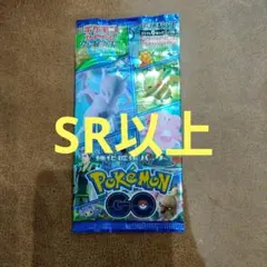 ポケモンGO パック Pokemon GO
