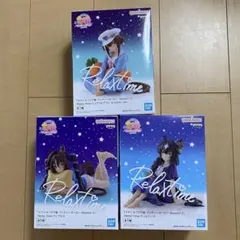 ウマ娘 Season3 Relax time 3種セット