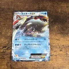 カイオーガEX SR BW3 サイコドライブ 054/052 - メルカリ