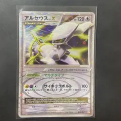 アルセウス ☆ Pt4 アルセウス光臨 060/090 | Mercari