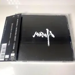 MOROHA BEST～十年再録～ DVD付き初回限定盤　モロハ