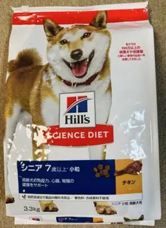 ヒルズサイエンスダイエットシニア小粒 7歳以上 チキン 高齢犬ドライ 3.3kg
