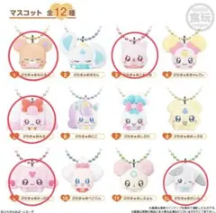 ぷちきゅあマスコットwithチョコスナック２　5個セット