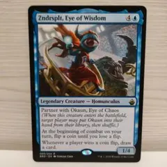 MTG : Zndrsplt, Eye of Wisdom 1枚