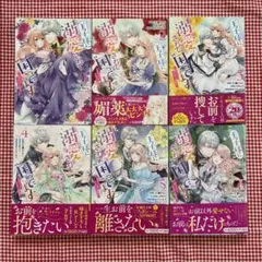 王子様に溺愛されて困ってます ～ 転生ヒロイン、乙女ゲーム奮闘記 ～