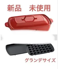 2025年最新】ブルーノホットプレートグランデの人気アイテム - メルカリ