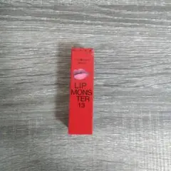 ぱ*ぴ様 ケイト リップモンスター 13 3:00AMの微酔