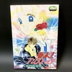 2026年最新】亜未ノンストップ cdの人気アイテム - メルカリ