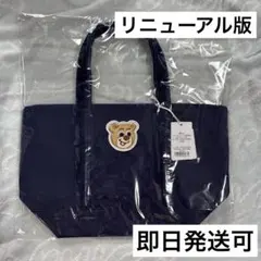 2026年最新】フェイラー トートバッグ テディの人気アイテム - メルカリ