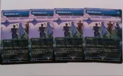 MTG 探求の旅のはじまり 定業 プロモ 日本語 4枚