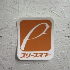 Item thumbnail for item 1a8c5073-442f-4c0a-b08b-8401b6c512f6