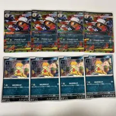 メガズルズキンex ズルック　進化ライン　デッキパーツ　メガドリーム　ポケカ