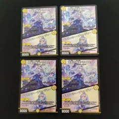 2025年最新】支配の精霊ペルフェクト / ギャラクシー・チャージャーの