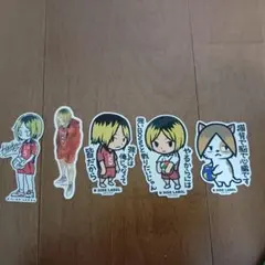 ハイキュー!!　孤爪研磨　ステッカー