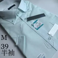 山喜★半袖ワイシャツMサイズノーマルタイプ形状安定綿55%Levin UOMOのサムネイル