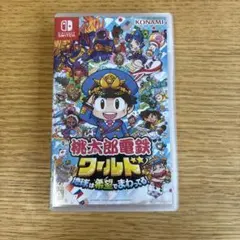 Nintendo Switch 桃太郎電鉄ワールド ～地球は希望でまわってる!～
