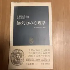 Item thumbnail for item ffd09e71-8f8b-4ac5-a01c-903de22d8341