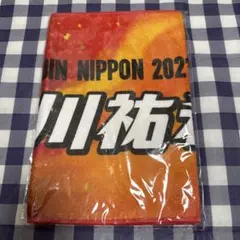 バレーボール　日本代表　石川祐希　モバガチャ　ネームタオル　レア 2026年最新】モバガチャ バレー タオルの人気アイテム - メルカリ