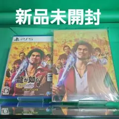 【新品】PS5 龍が如く7 + 龍が如く7 ★龍が如く7外伝 スチールブック