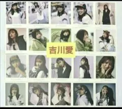 2026年最新】#わ_吉川愛出品の人気アイテム - メルカリ