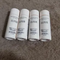 エリクシール　ブライトニングローション　エマルジョン　サンプル