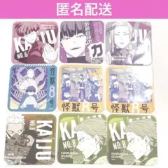 2025年最新】保科宗四郎 アートコースターの人気アイテム - メルカリ