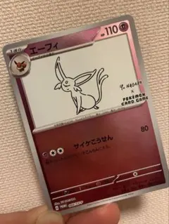 2026年最新】ポケモンカード 長場雄 yu nagabaの人気アイテム - メルカリ