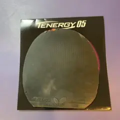 Butterfly TENERGY 05 卓球ラバー　2週間使用　トクアツ