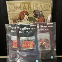 一番くじストリートファイター6マリーザセット アクリルスタンド、ラバーアソート等
