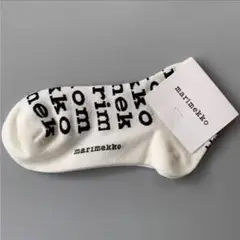 マリメッコ ブラックロゴ ソックス 新品