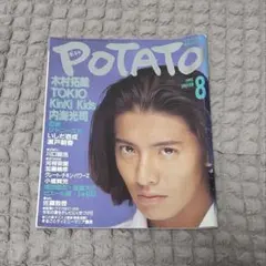 Aota様 リクエスト 2点 まとめ商品