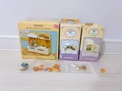★今週限定価格★【初期•廃盤】シルバニアファミリー キッチン•冷蔵庫•食べ物