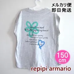 repipi armario フラワーハートスプレー フレンチスリーブ 150㎝のサムネイル