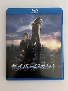 ダイバージェント ブルーレイ