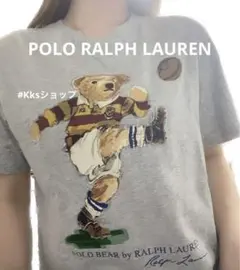 【レア♡】ポロベア ポロラルフローレン Tシャツ